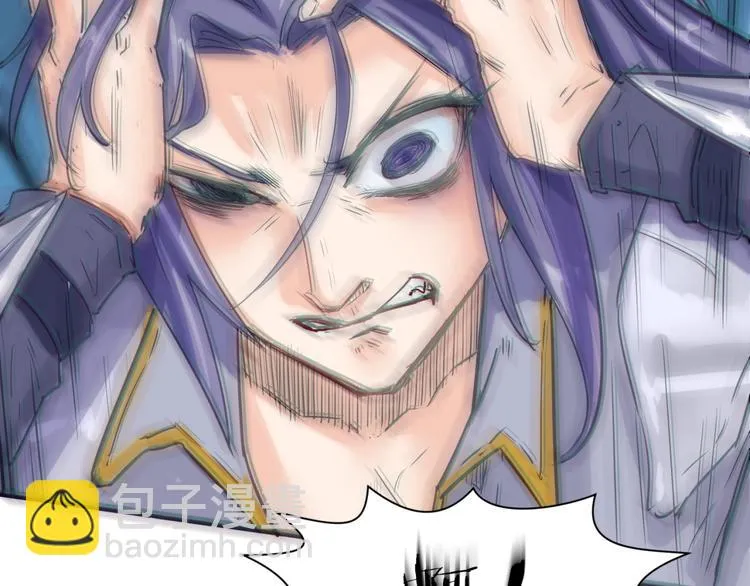 第49话 悔不该撞那石柱！ 第59页