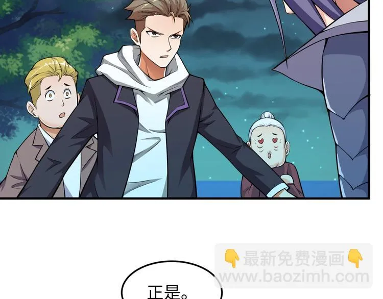 第49话 悔不该撞那石柱！ 第74页