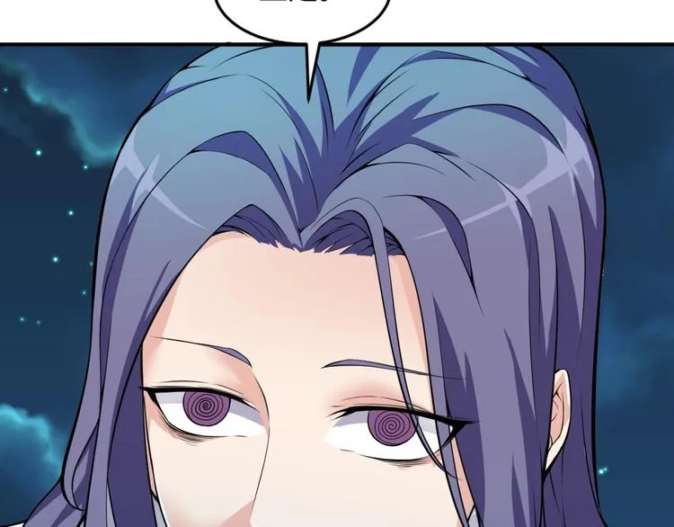 第49话 悔不该撞那石柱！ 第75页