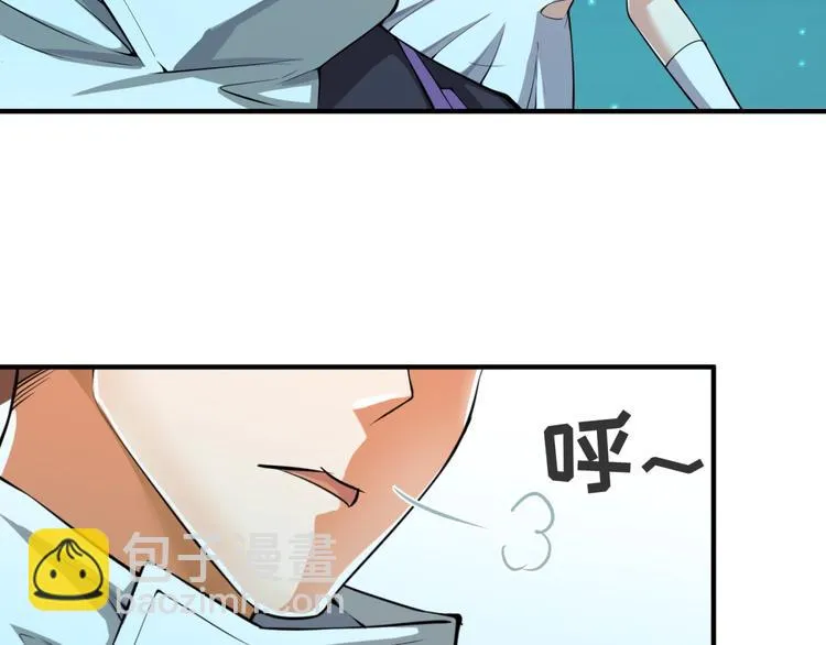 第49话 悔不该撞那石柱！ 第78页