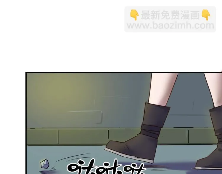 第49话 悔不该撞那石柱！ 第84页