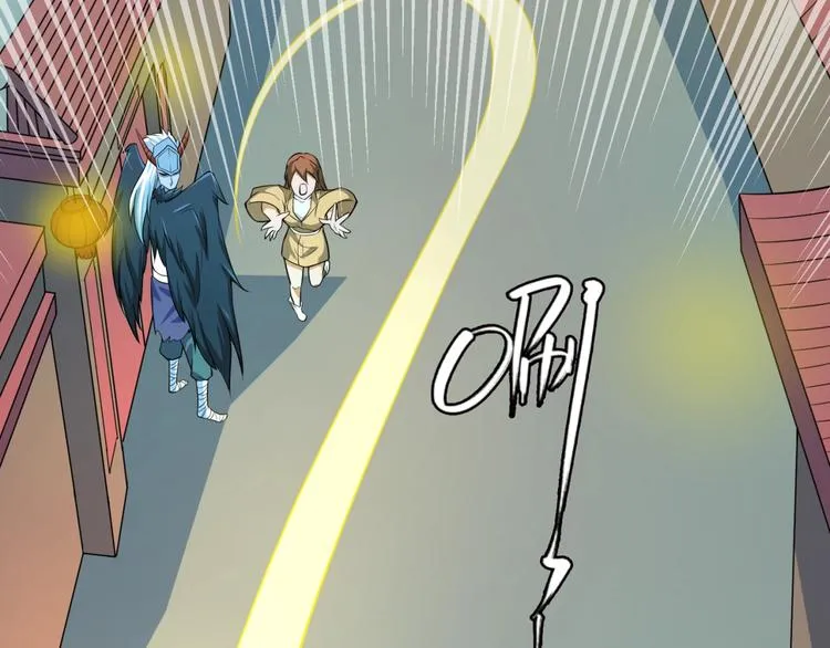 第49话 悔不该撞那石柱！ 第91页