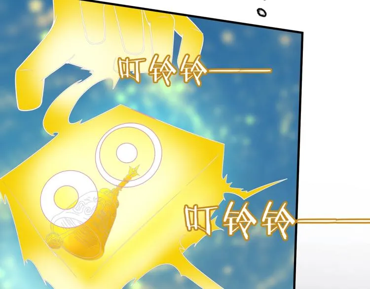 第48话 金罡大杀器！ 第20页