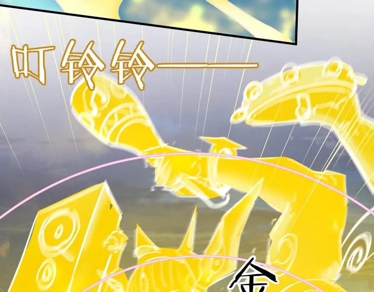 第48话 金罡大杀器！ 第21页