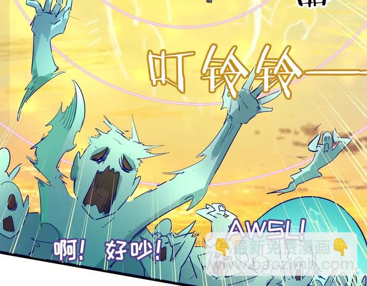 第48话 金罡大杀器！ 第23页