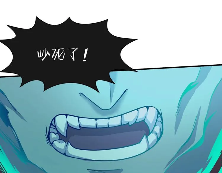 第48话 金罡大杀器！ 第25页