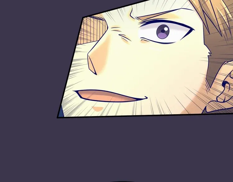 第48话 金罡大杀器！ 第42页
