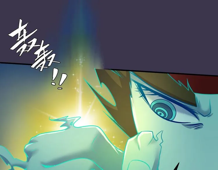 第48话 金罡大杀器！ 第44页