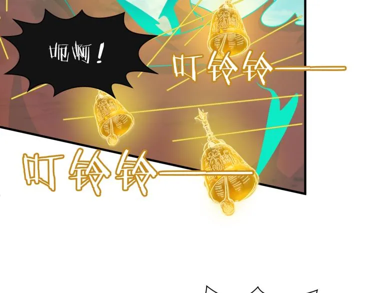 第48话 金罡大杀器！ 第61页