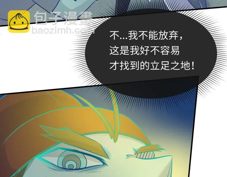 第48话 金罡大杀器！ 第64页