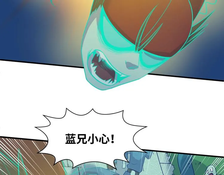第48话 金罡大杀器！ 第67页