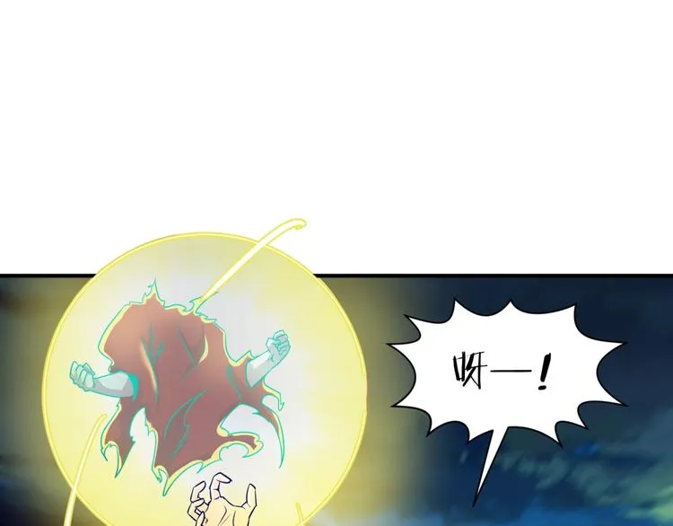 第48话 金罡大杀器！ 第72页