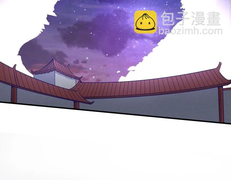 第48话 金罡大杀器！ 第86页