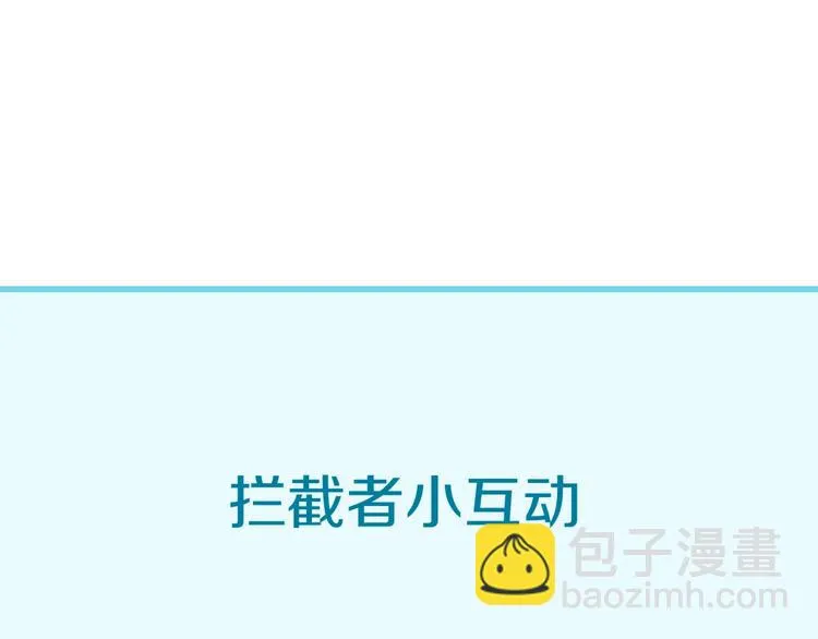 第48话 金罡大杀器！ 第106页
