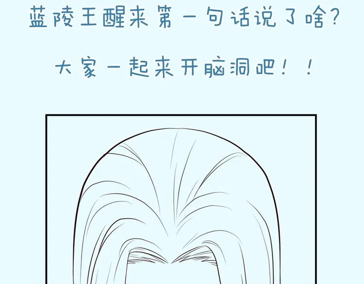 第48话 金罡大杀器！ 第107页