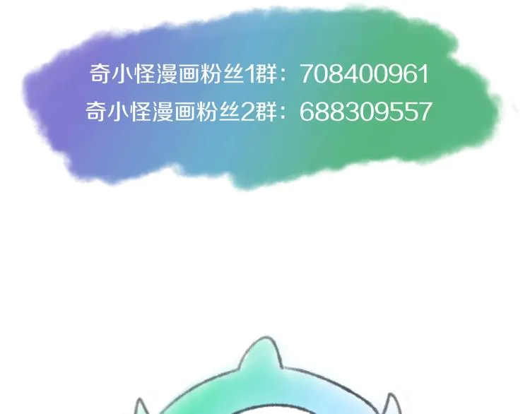 第48话 金罡大杀器！ 第112页