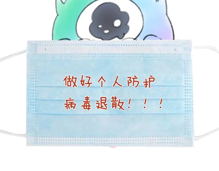 第48话 金罡大杀器！ 第113页