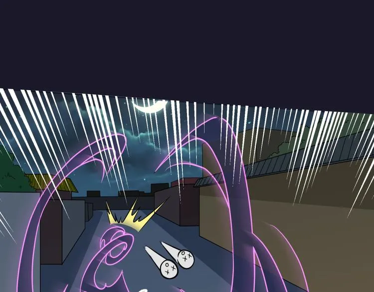 第46话 钟馗要上我的身！ 第1页