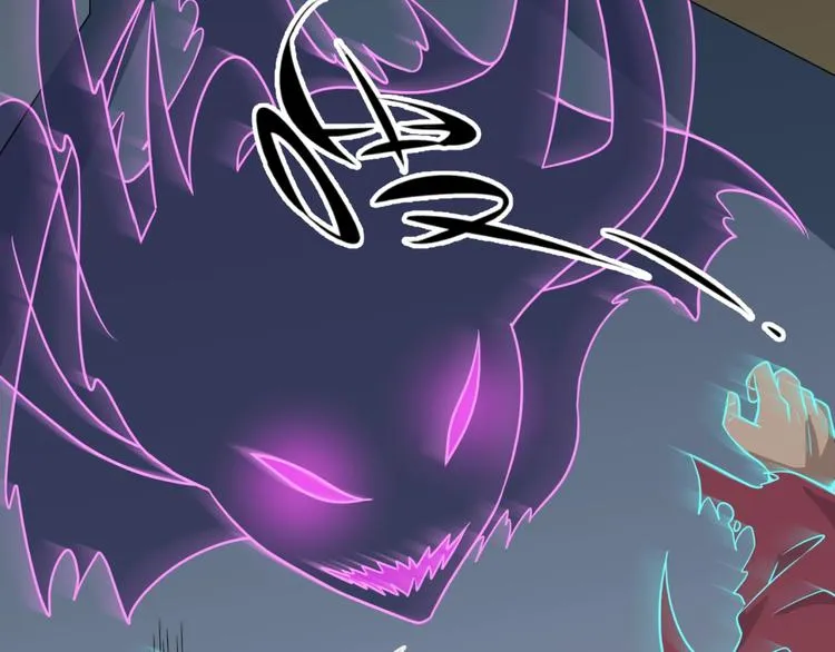 第46话 钟馗要上我的身！ 第2页