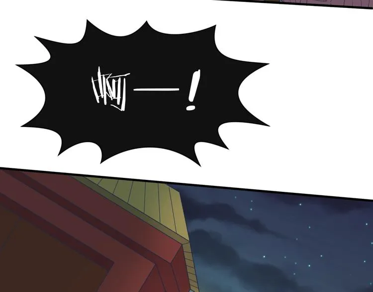 第46话 钟馗要上我的身！ 第11页
