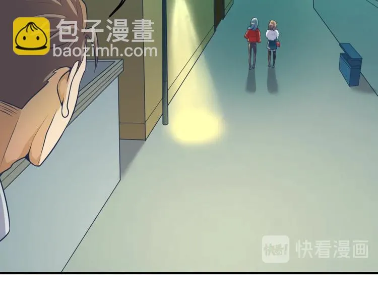 第46话 钟馗要上我的身！ 第18页