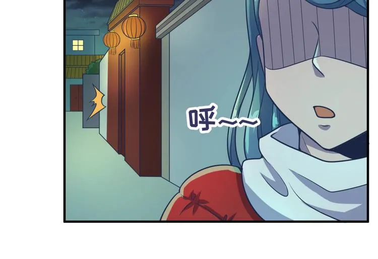 第46话 钟馗要上我的身！ 第21页