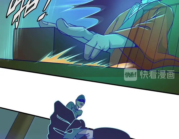 第46话 钟馗要上我的身！ 第72页