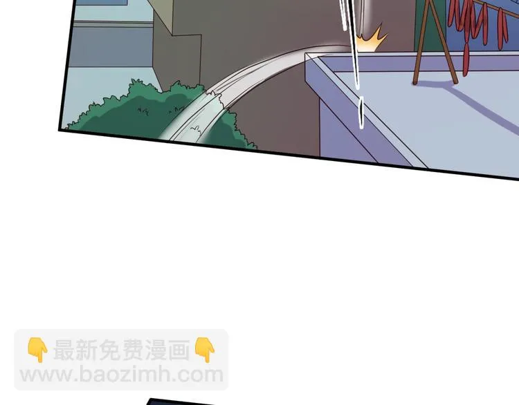 第46话 钟馗要上我的身！ 第94页