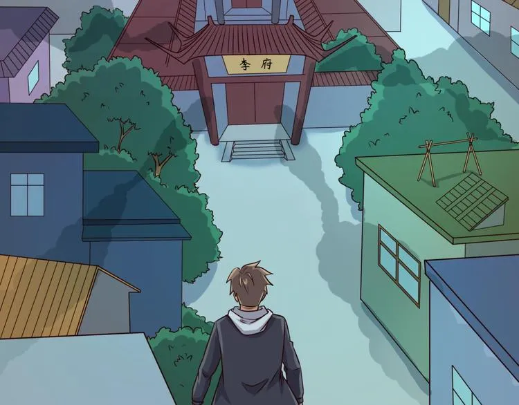 第47话 群魔乱舞 第3页