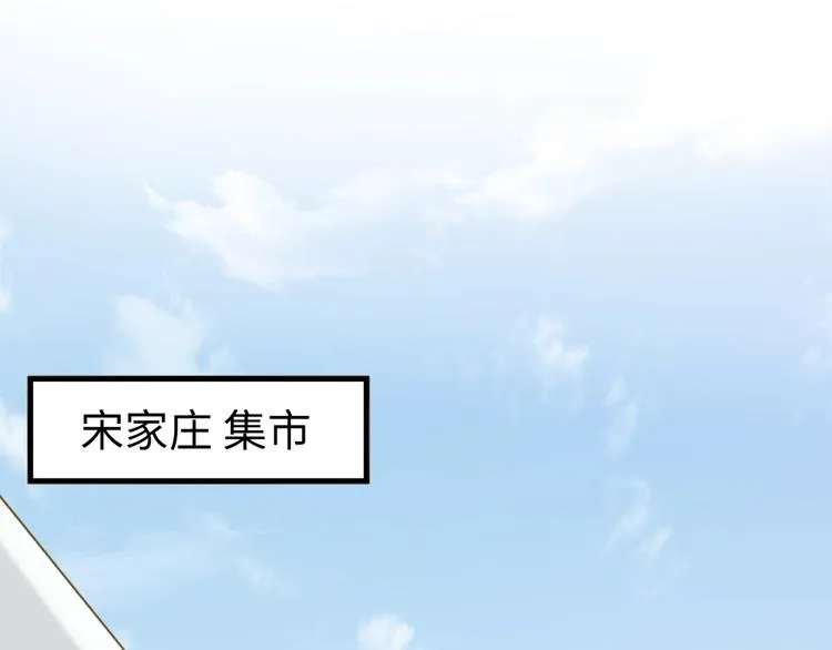 第47话 群魔乱舞 第25页