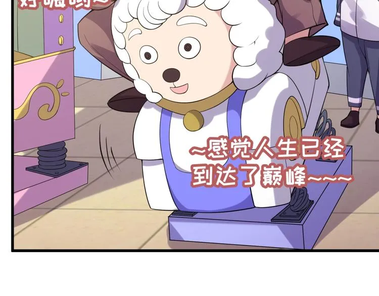 第47话 群魔乱舞 第31页