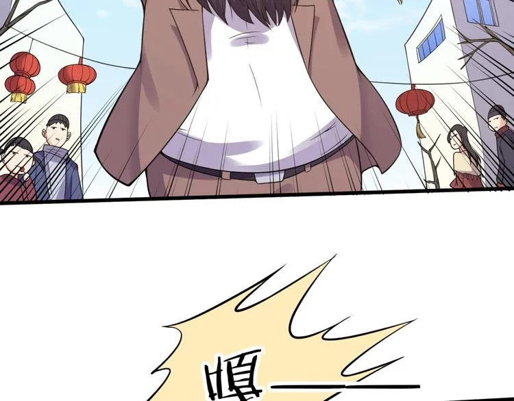 第47话 群魔乱舞 第35页
