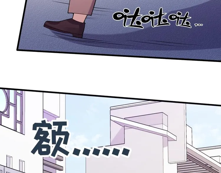 第47话 群魔乱舞 第51页