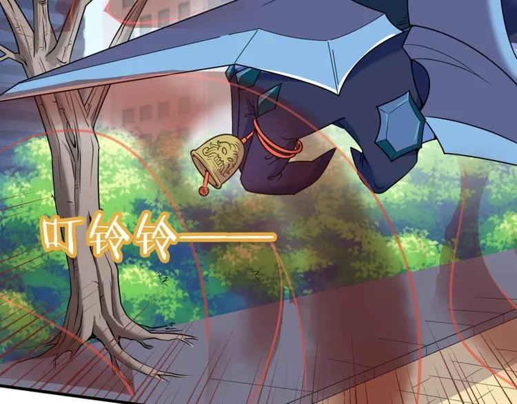 第47话 群魔乱舞 第77页