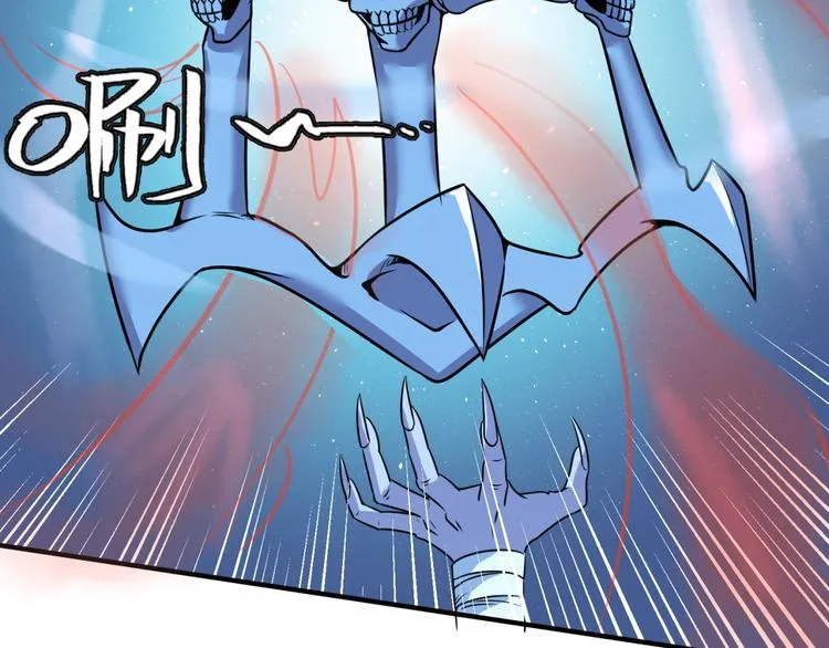 第47话 群魔乱舞 第79页