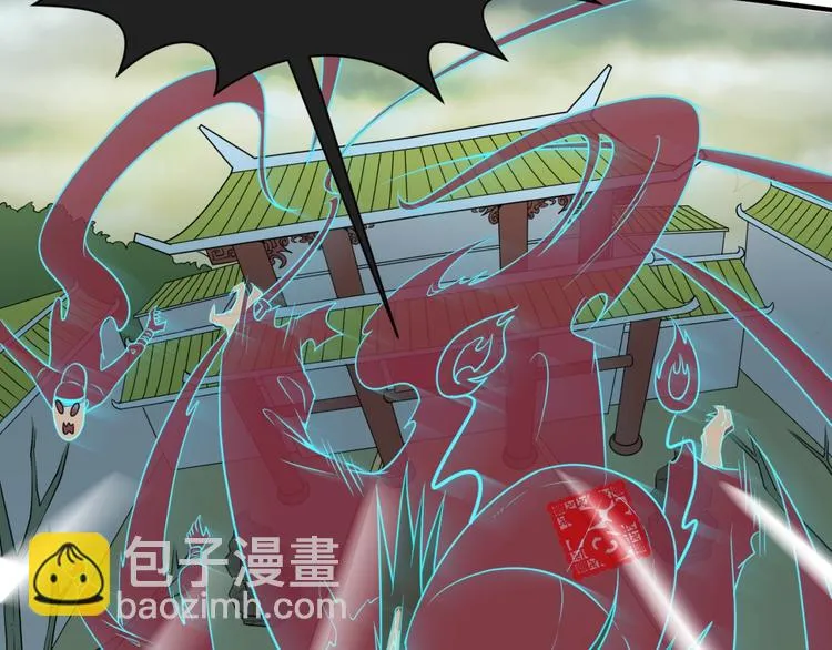 第47话 群魔乱舞 第98页