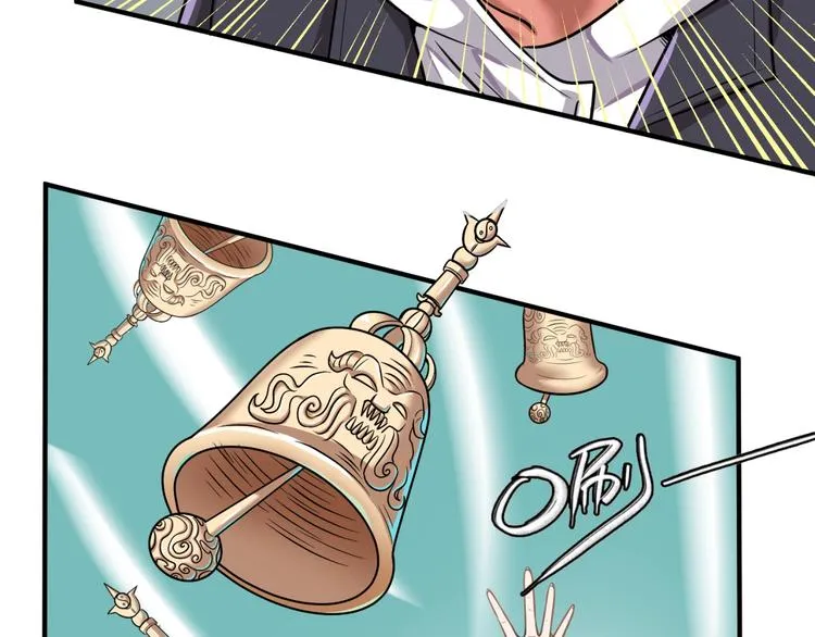 第47话 群魔乱舞 第103页
