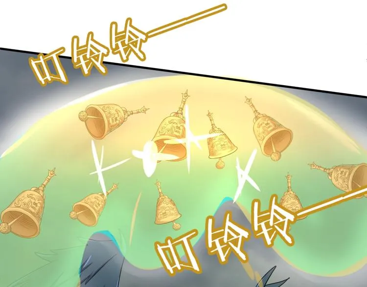 第47话 群魔乱舞 第105页