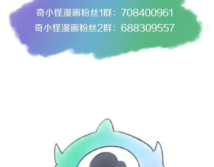 第47话 群魔乱舞 第115页