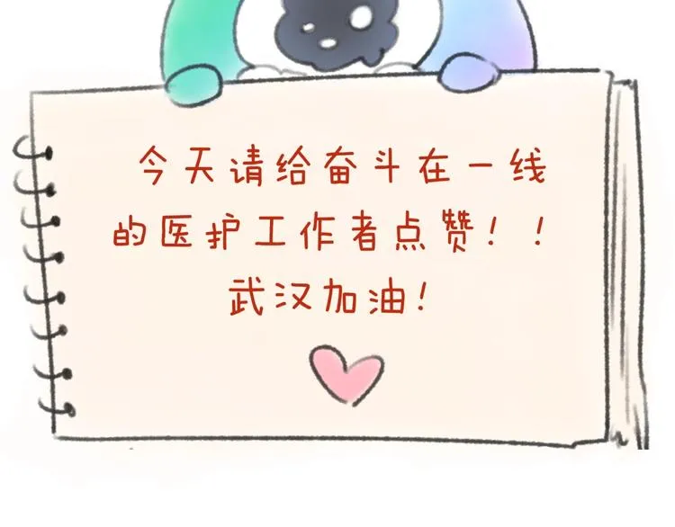 第47话 群魔乱舞 第116页