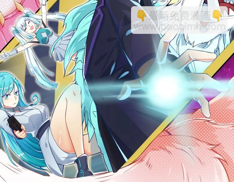 第45话 颜值即正义 第2页