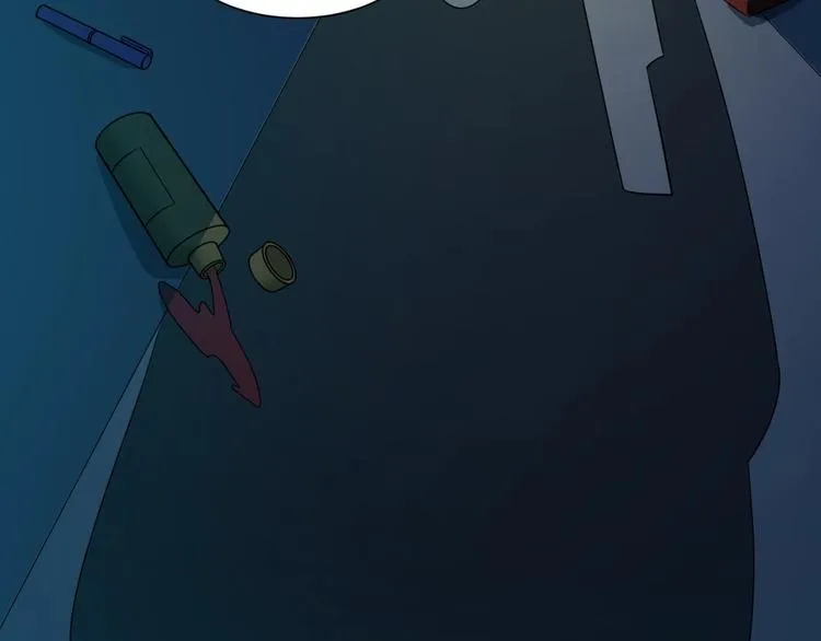 第45话 颜值即正义 第9页