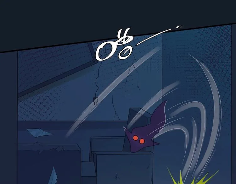 第45话 颜值即正义 第11页