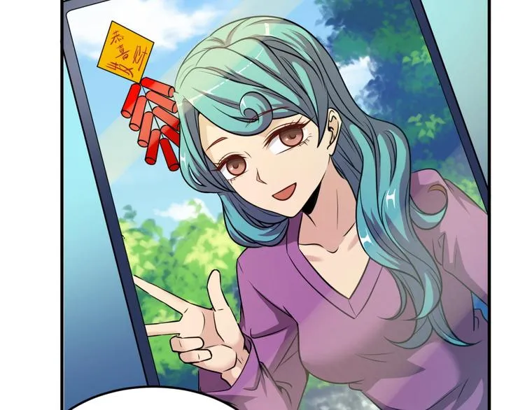 第45话 颜值即正义 第34页