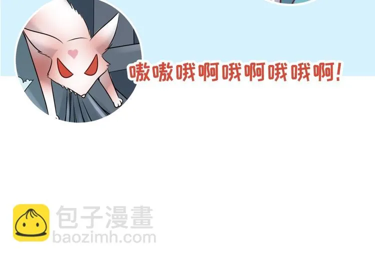 第45话 颜值即正义 第37页