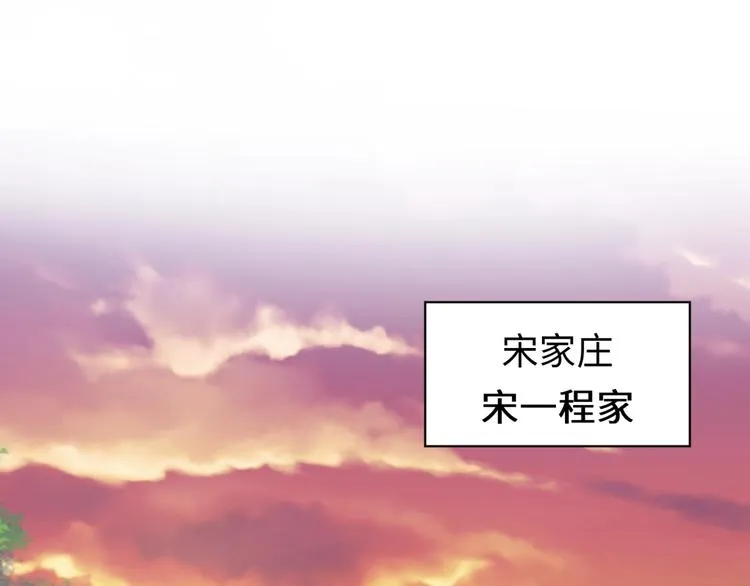 第45话 颜值即正义 第38页