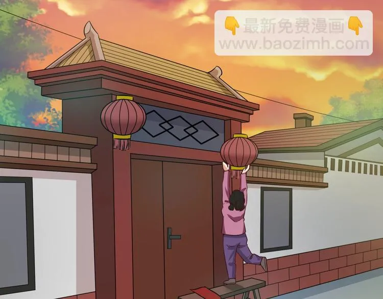 第45话 颜值即正义 第39页