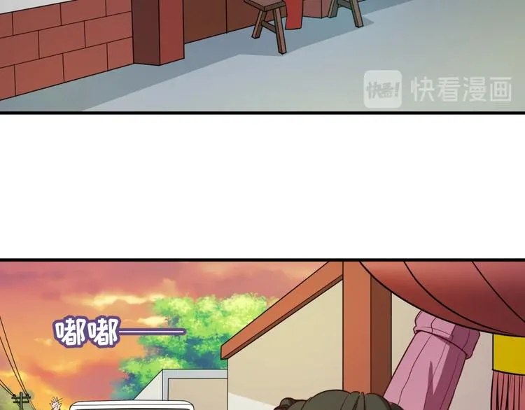 第45话 颜值即正义 第40页