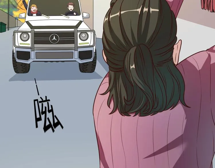 第45话 颜值即正义 第41页