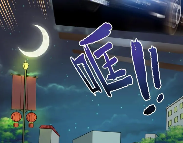 第45话 颜值即正义 第69页